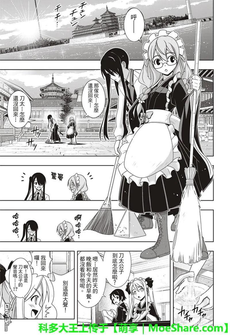 Stage.156 无比漫长的3-第157话