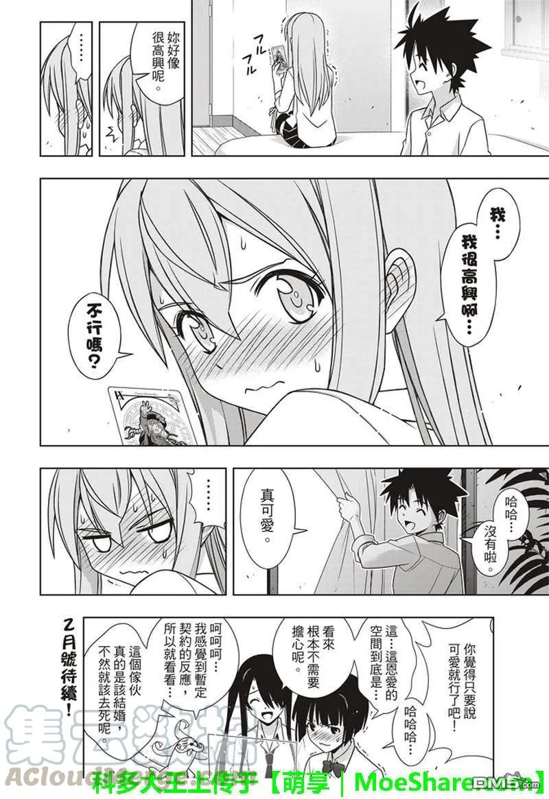 Stage.156 无比漫长的3-第157话
