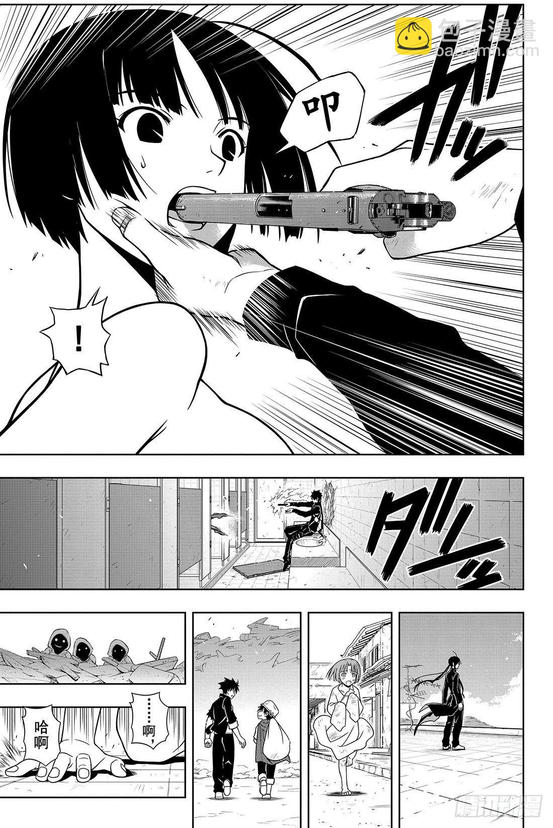 Stage.17 刺客来袭-第17话