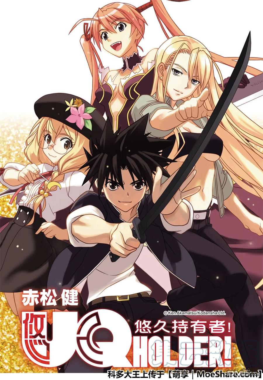 Stage.164 集结-第165话