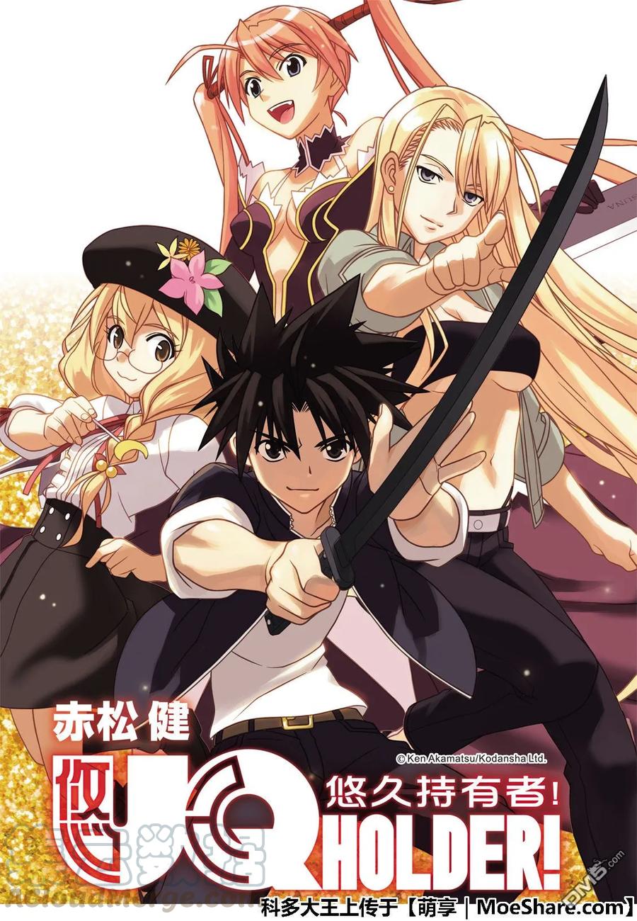 Stage.166 举杯欢庆-第167话