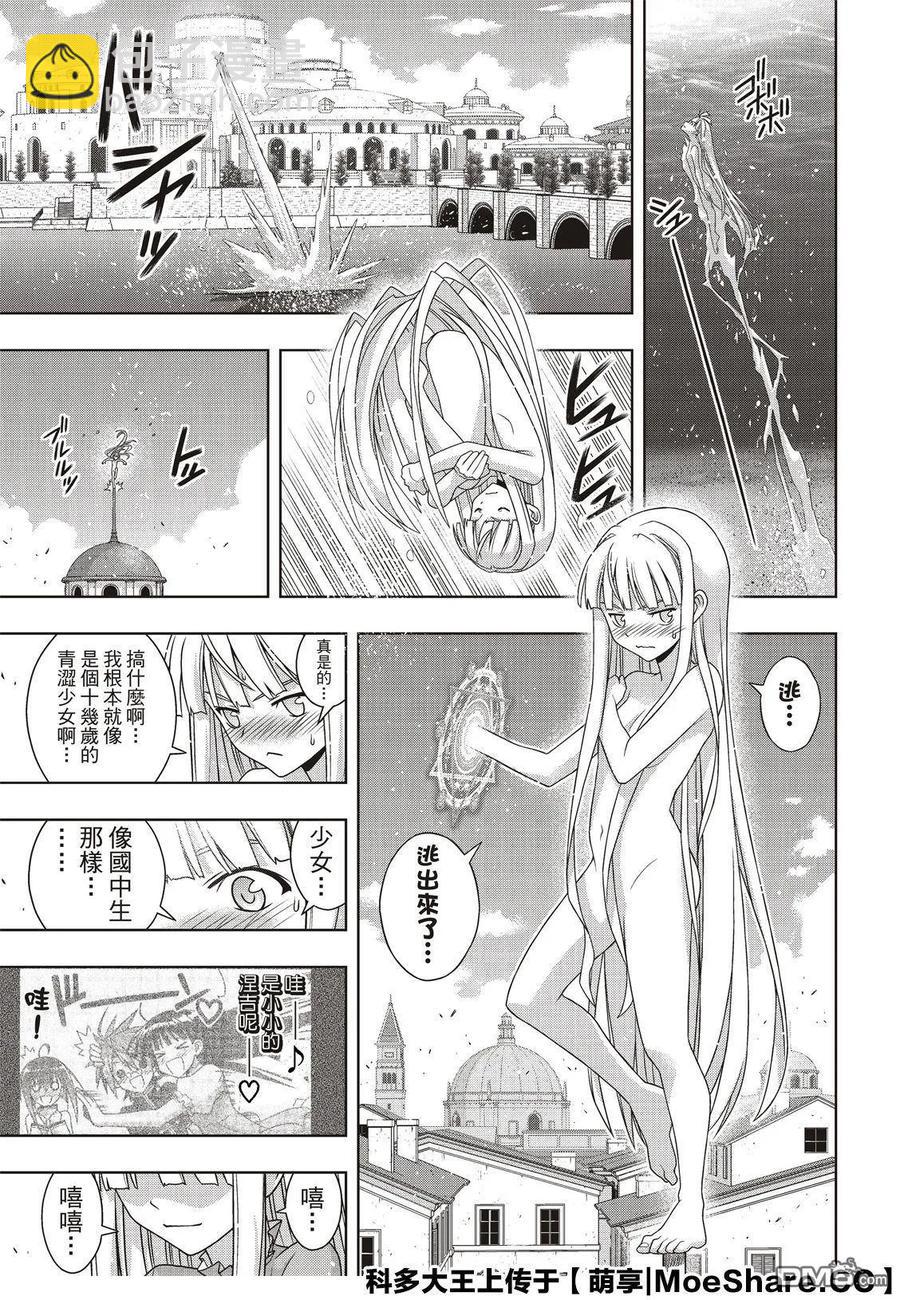 Stage.168 幸福的模样-第169话