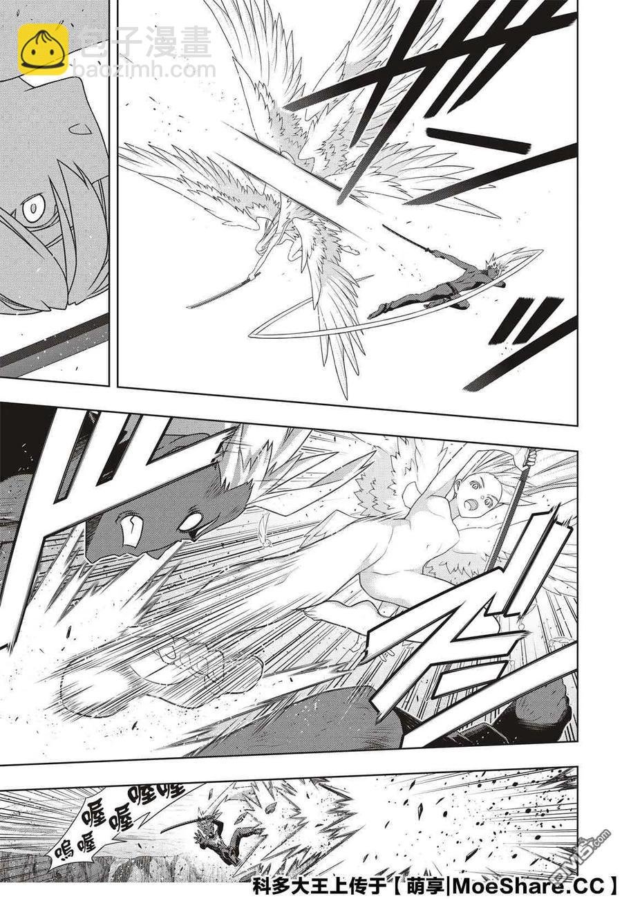 Stage.174 霙和忍-第173话