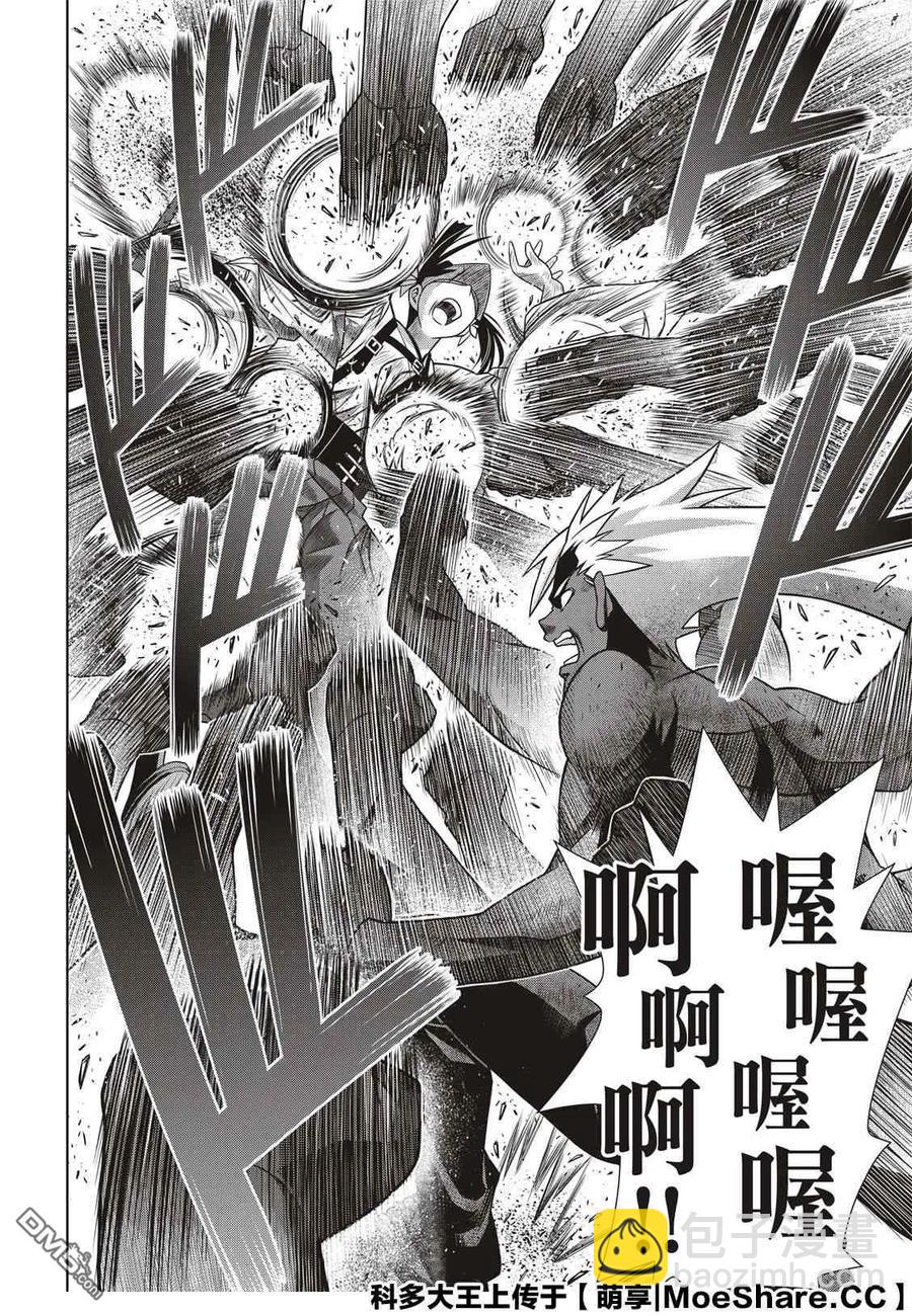Stage.174 霙和忍-第173话