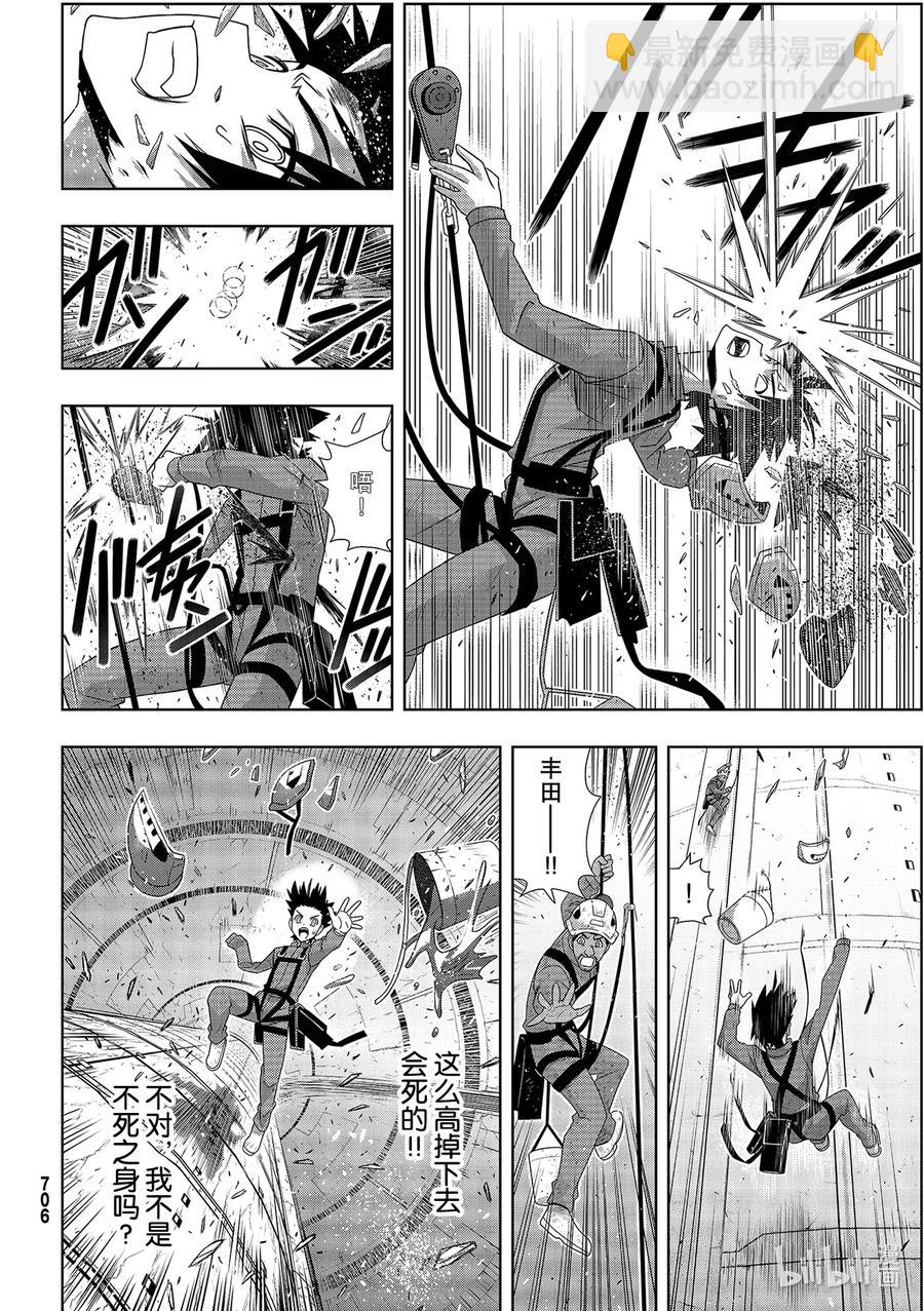 Stage.178 迟到了40-第177话