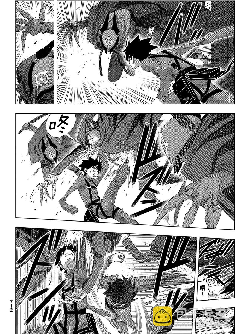 Stage.178 迟到了40-第177话