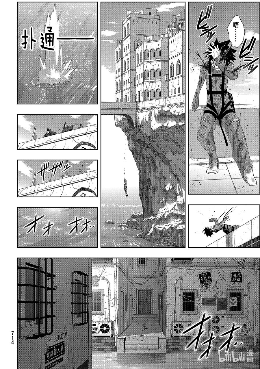 Stage.178 迟到了40-第177话