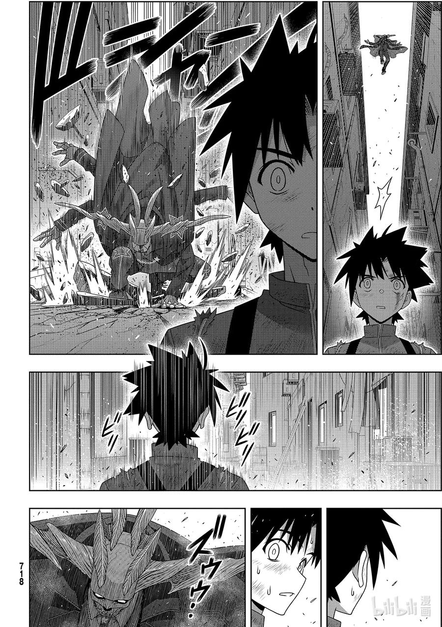 Stage.178 迟到了40-第177话