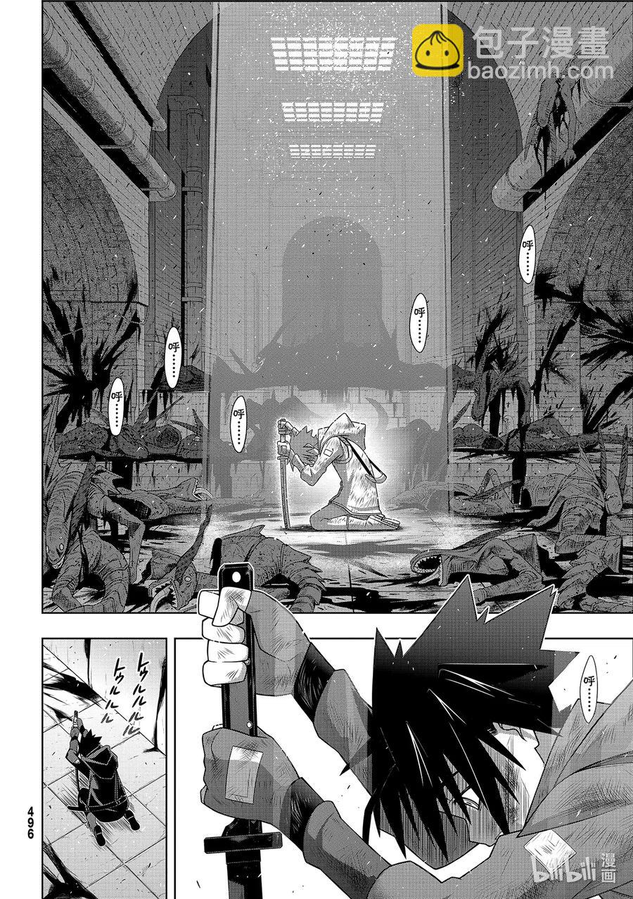 Stage.180 重逢-第179话