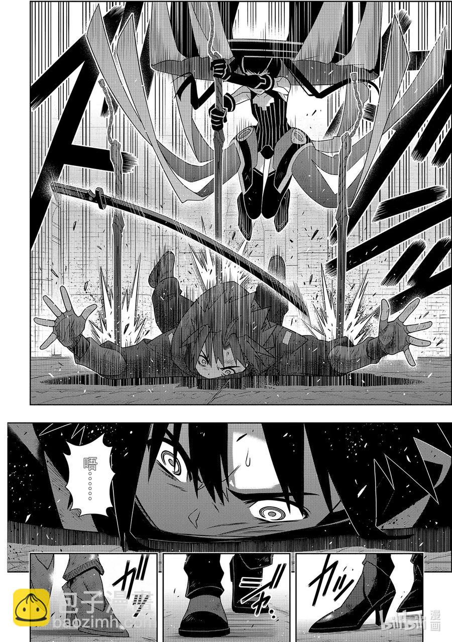 Stage.180 重逢-第179话