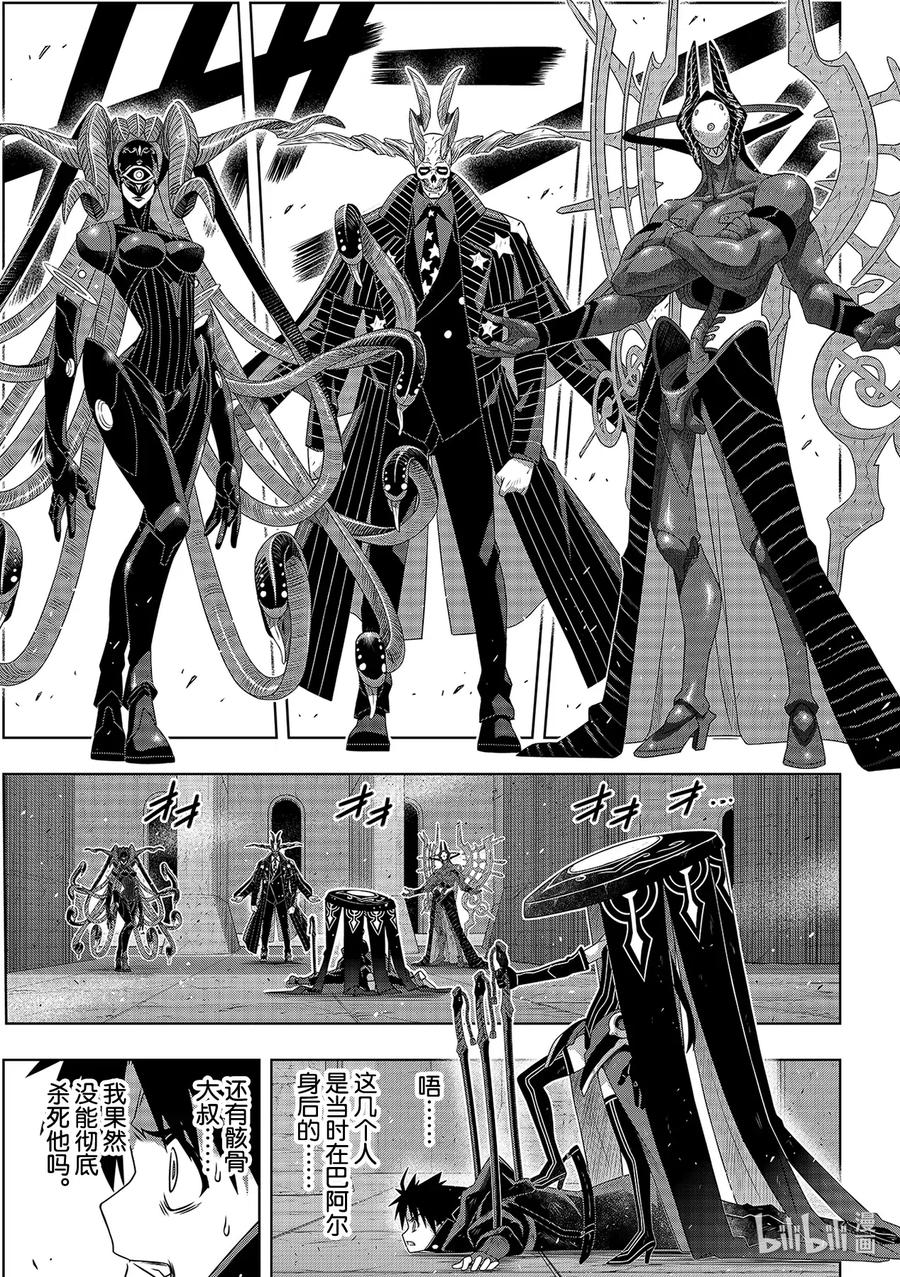 Stage.180 重逢-第179话
