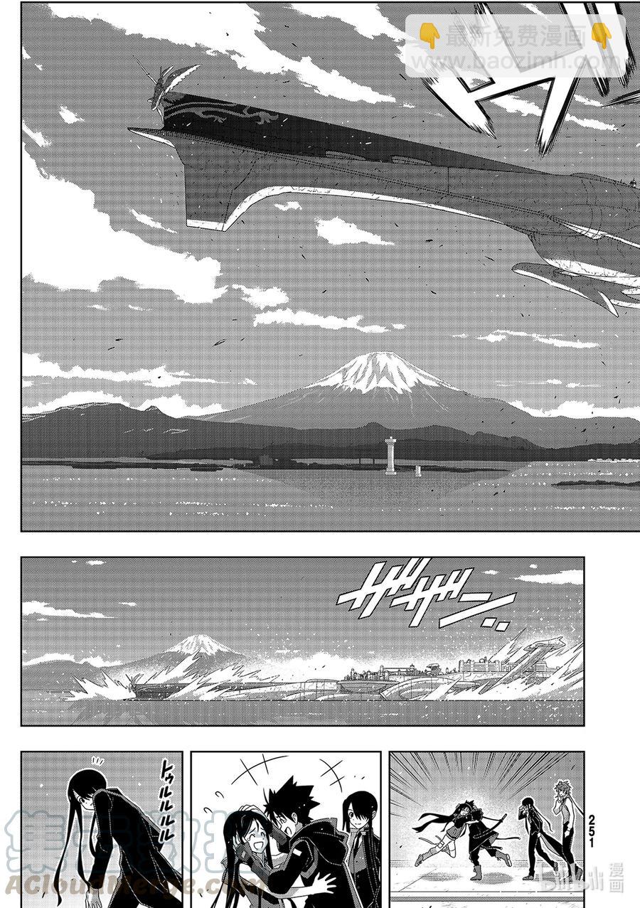 Stage.182 虚空的尽头-第181话