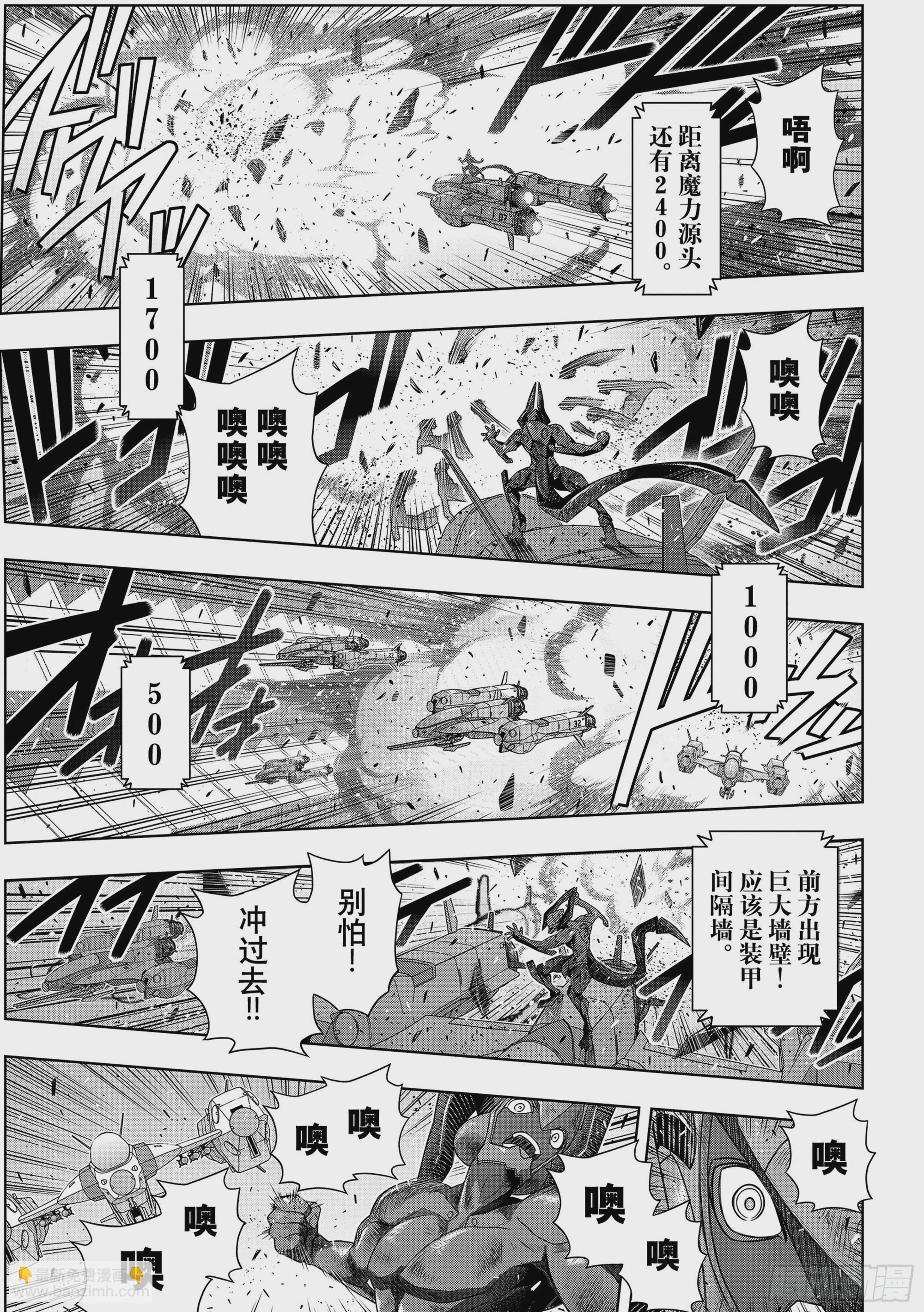 Stage.189 完美世界-第189话