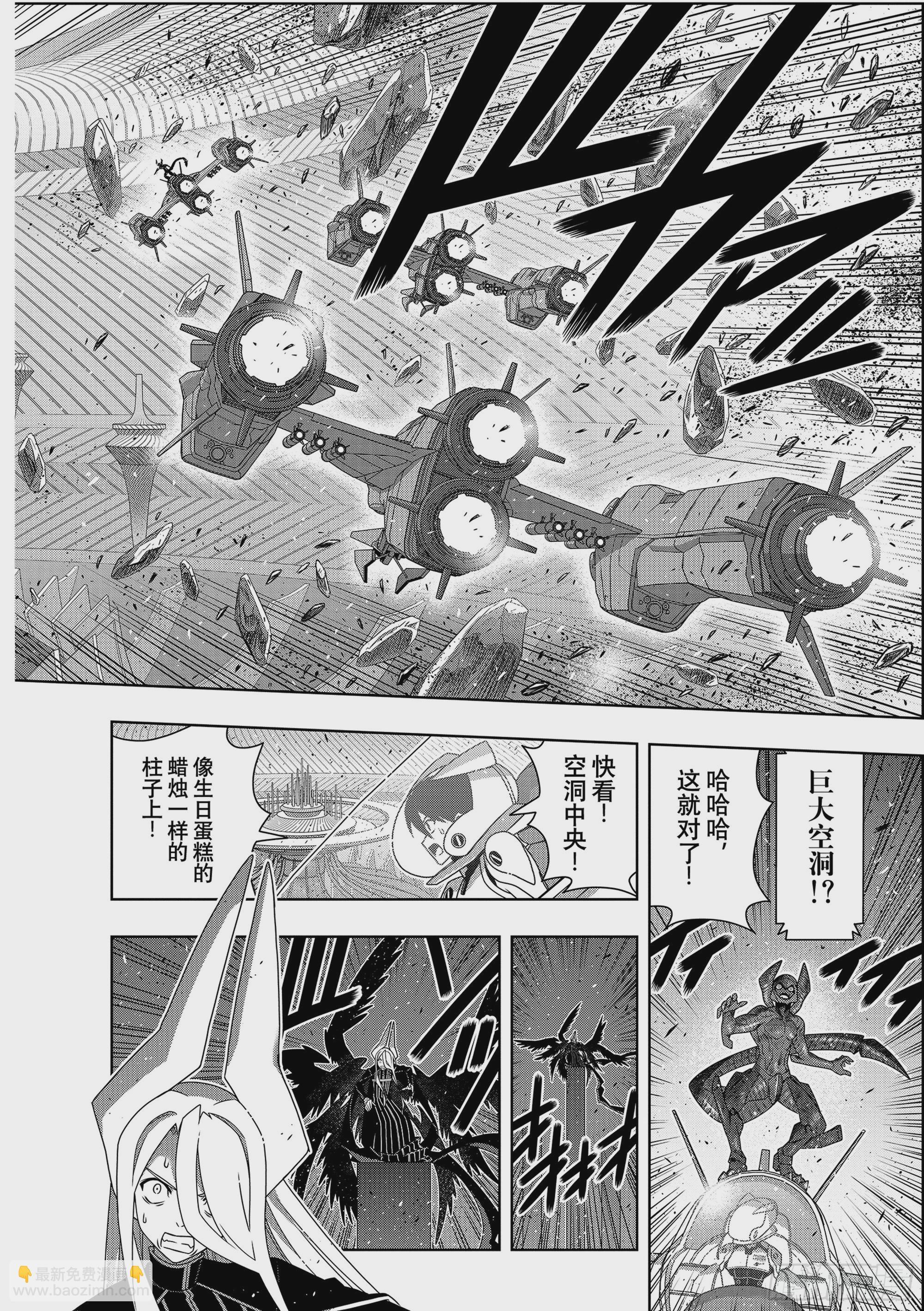 Stage.189 完美世界-第189话