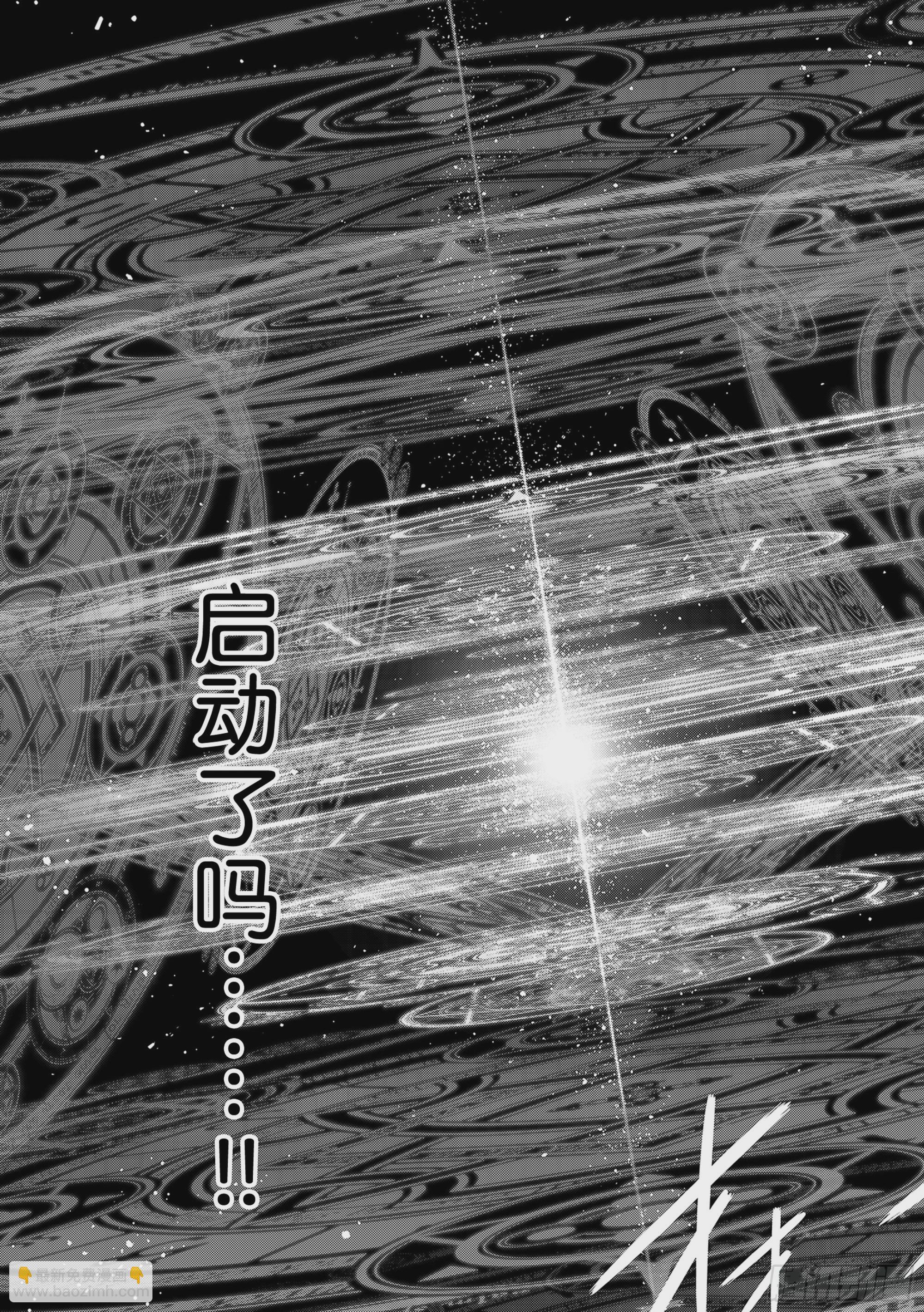 Stage.189 完美世界-第189话