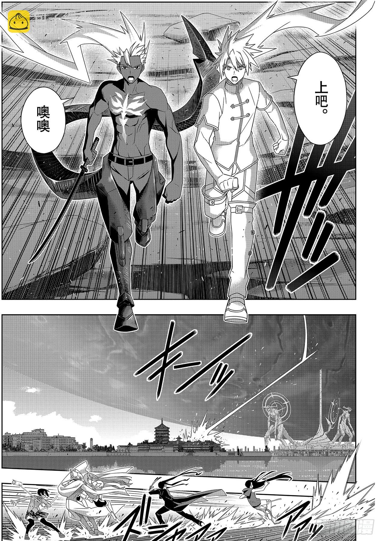 Stage.191 走向明天-第191话