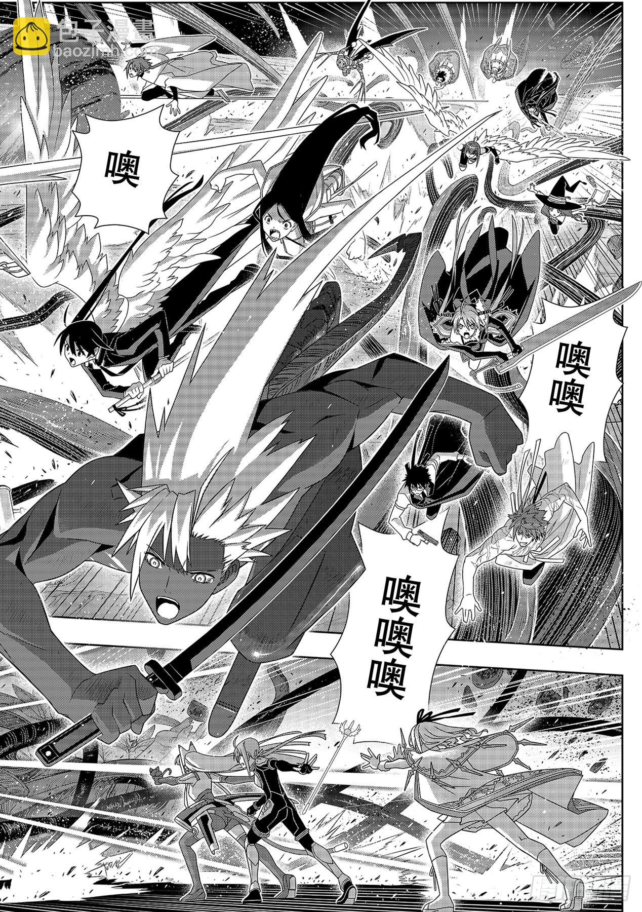 Stage.191 走向明天-第191话