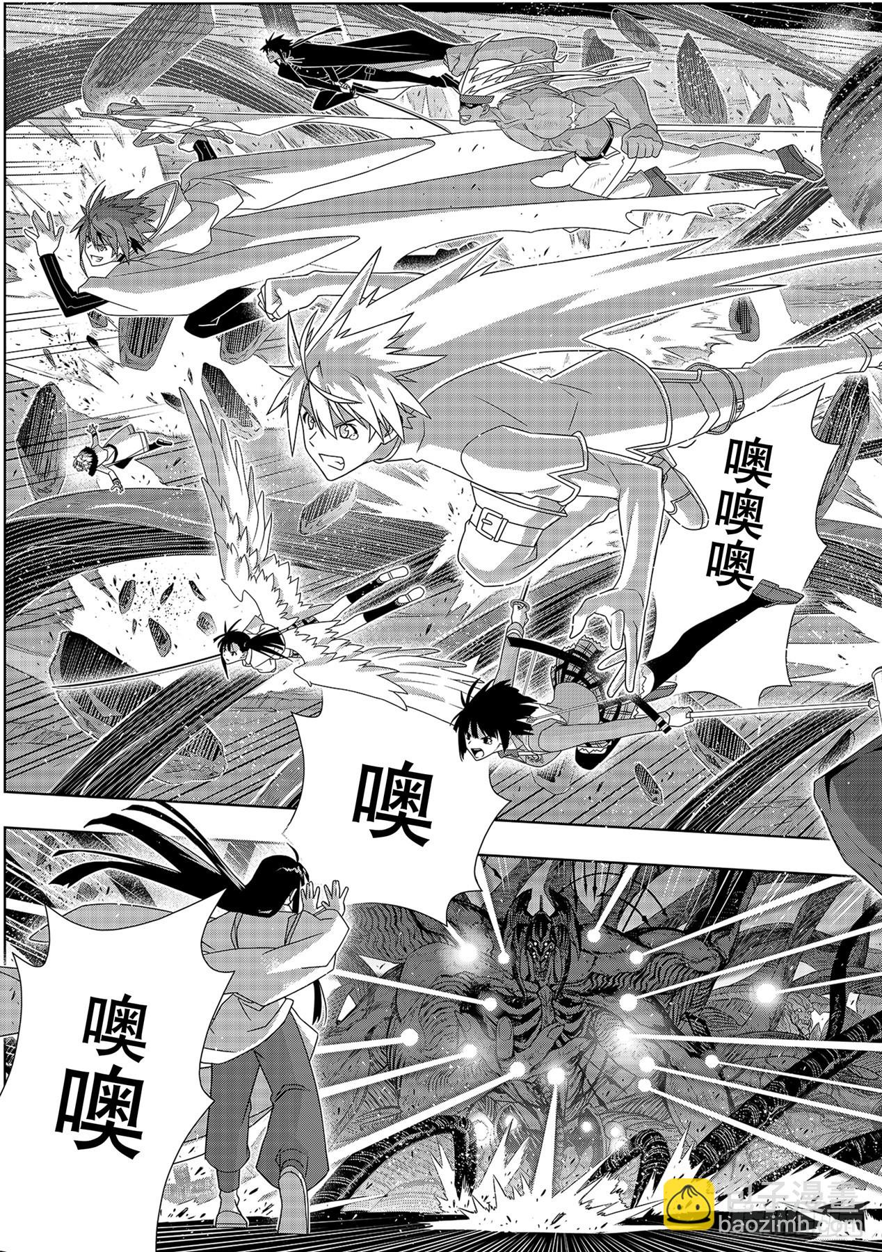 Stage.191 走向明天-第191话