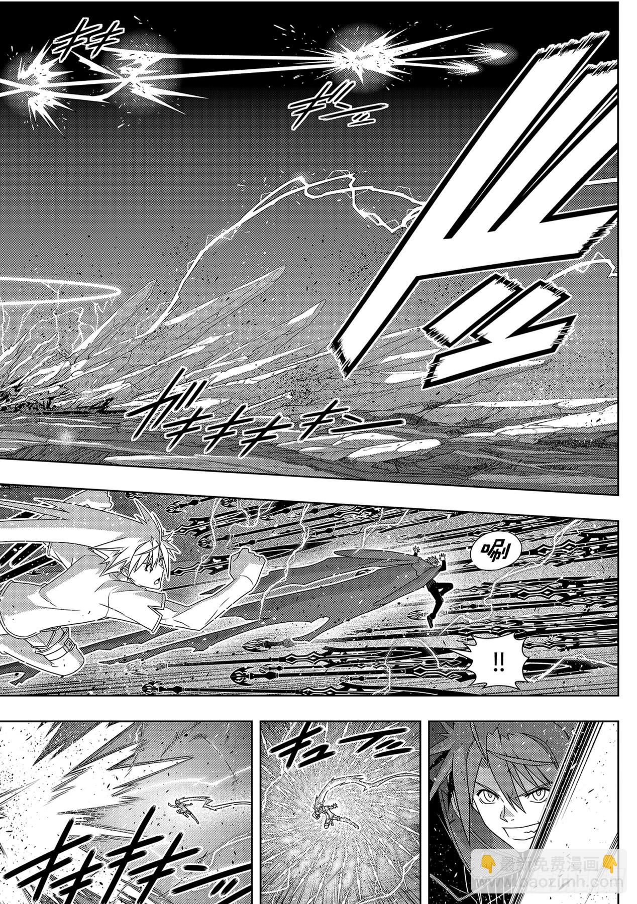 Stage.191 走向明天-第191话