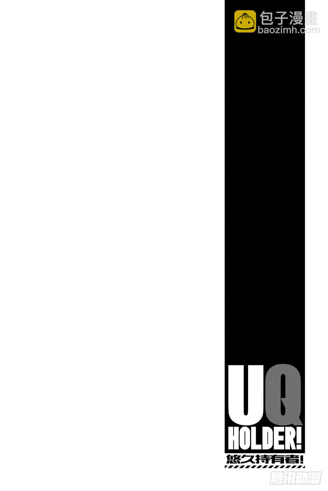 Stage.3 我本以为能和你-第3话