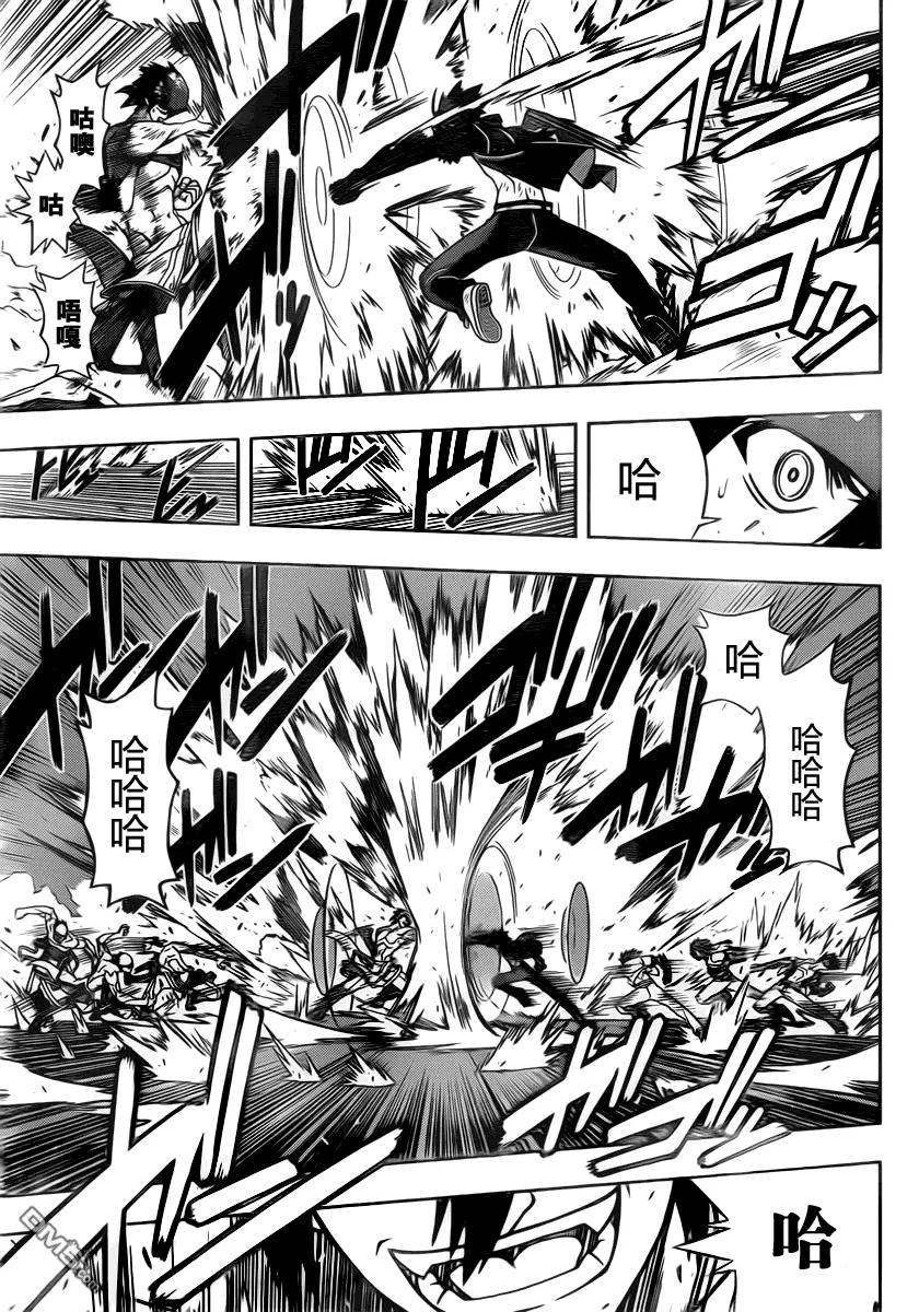 Stage.23 刀太VS灰斗-第23话