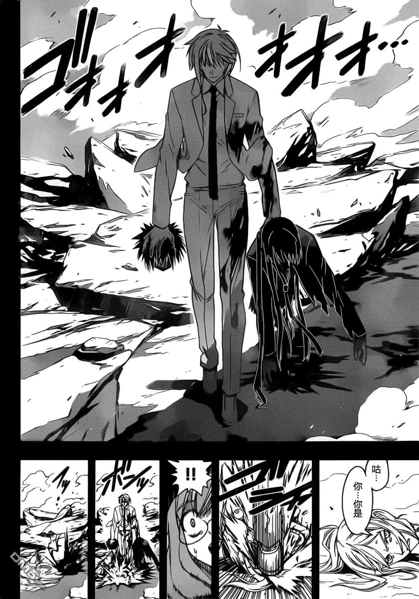 Stage.35 该避开的未来-第35话