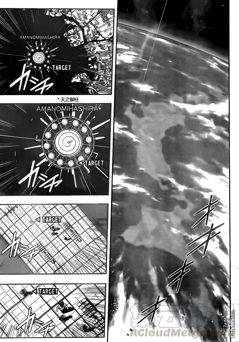 Stage.37 菲特&middot;亚维路克-第37话