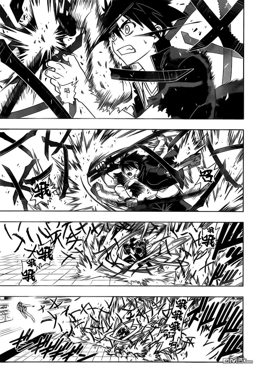 Stage.39 继续战斗！！-第39话