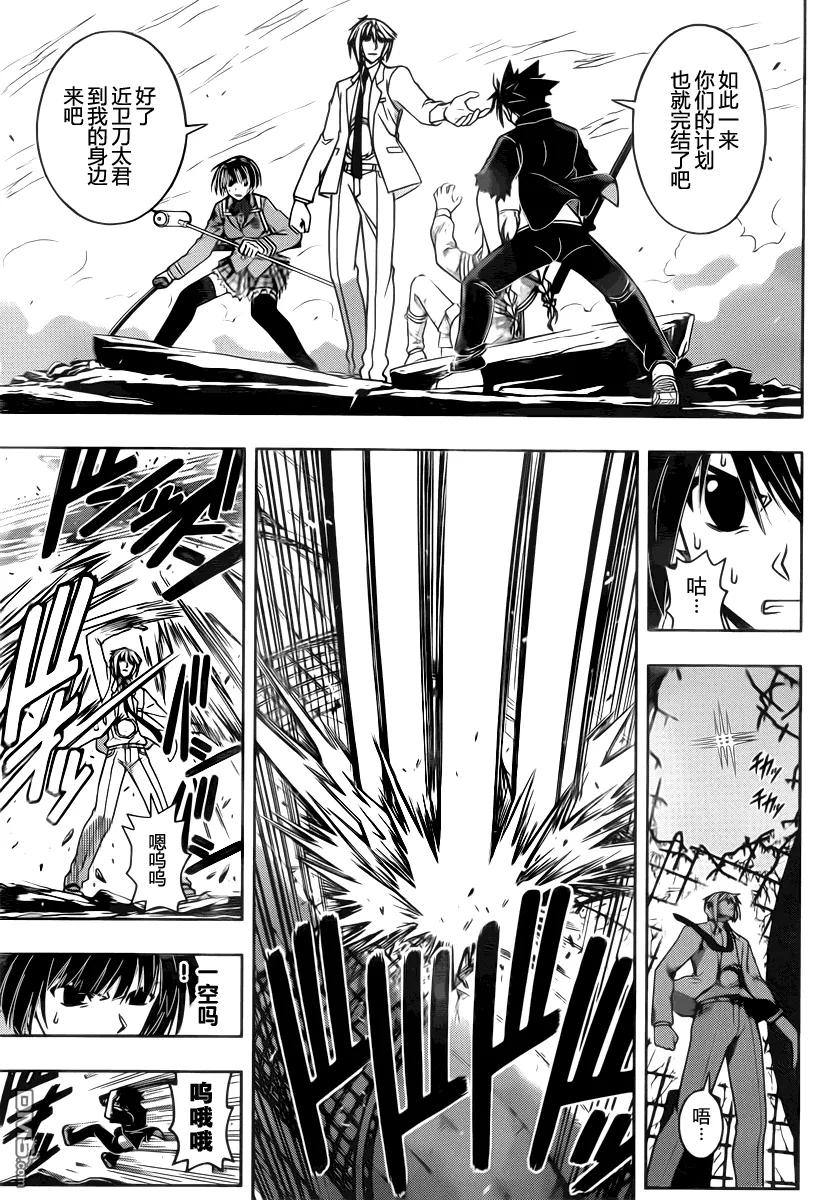 Stage.39 继续战斗！！-第39话