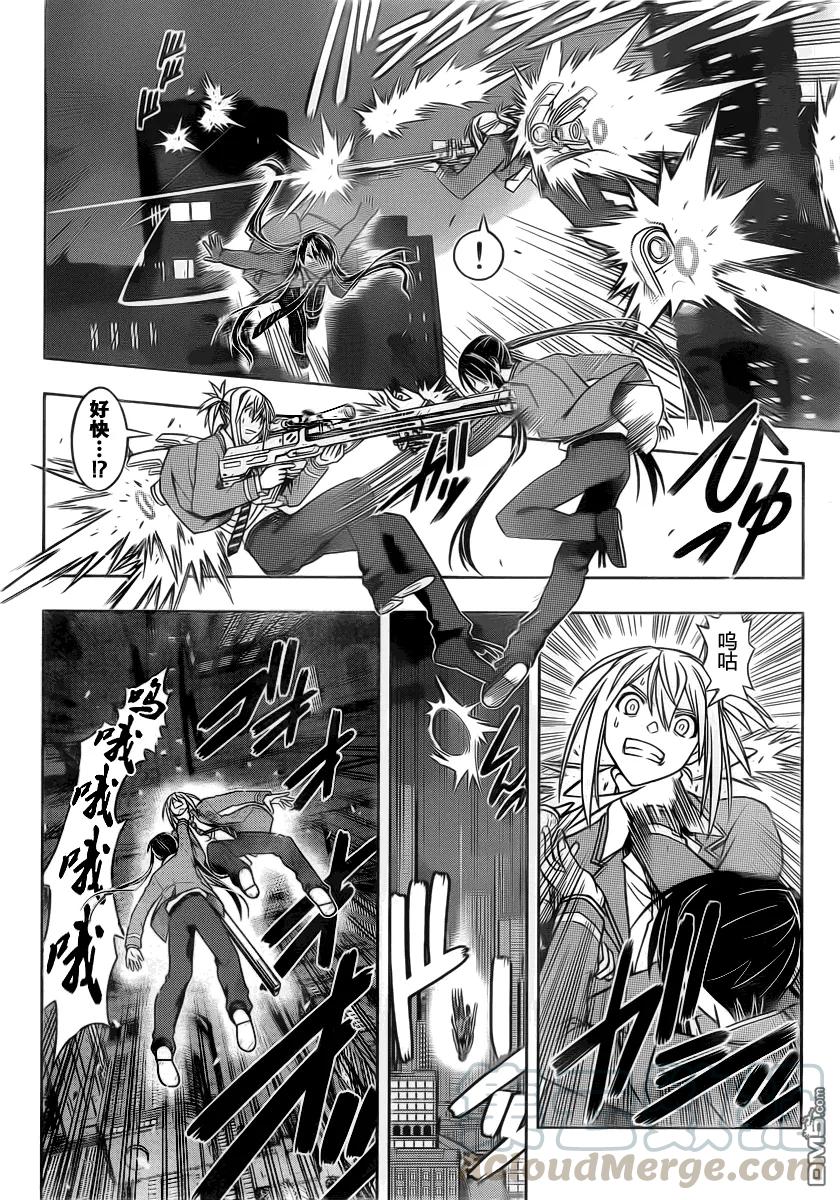 Stage.47 能力者VS不死-第47话