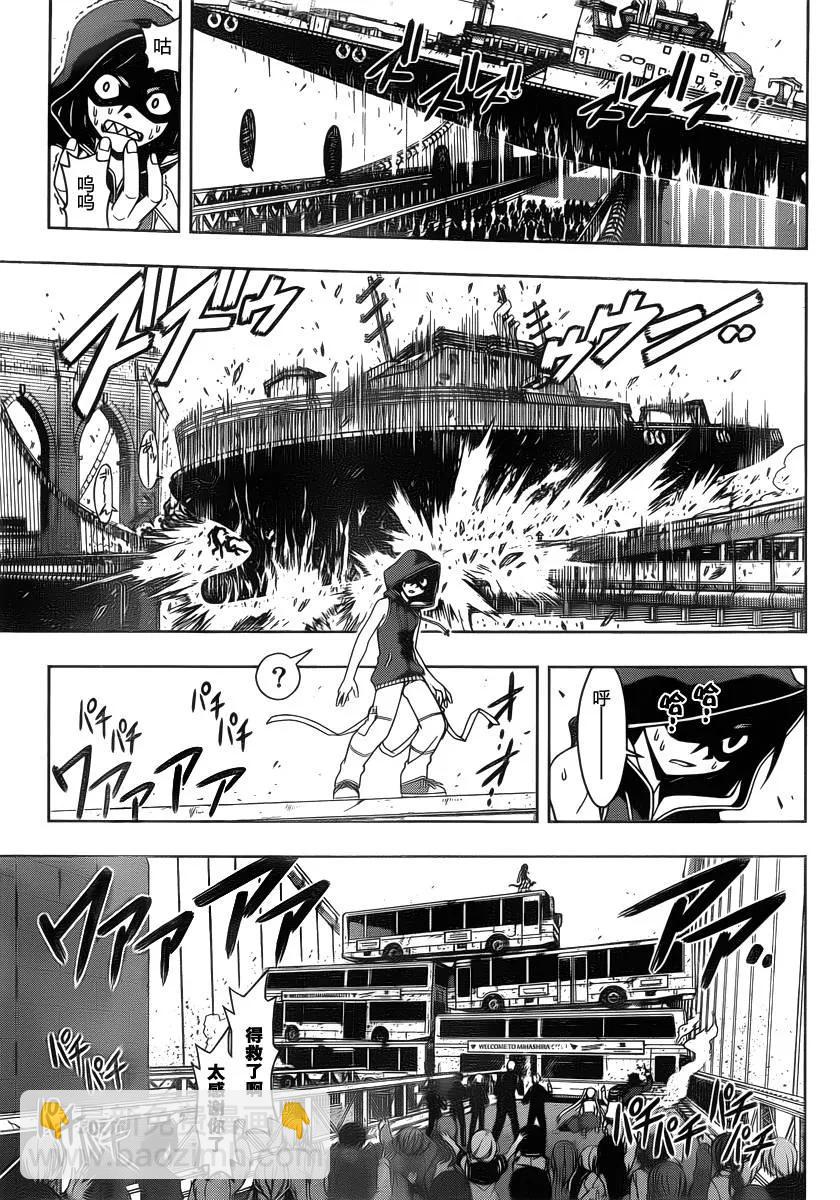 Stage.57 战斗更加激烈-第57话