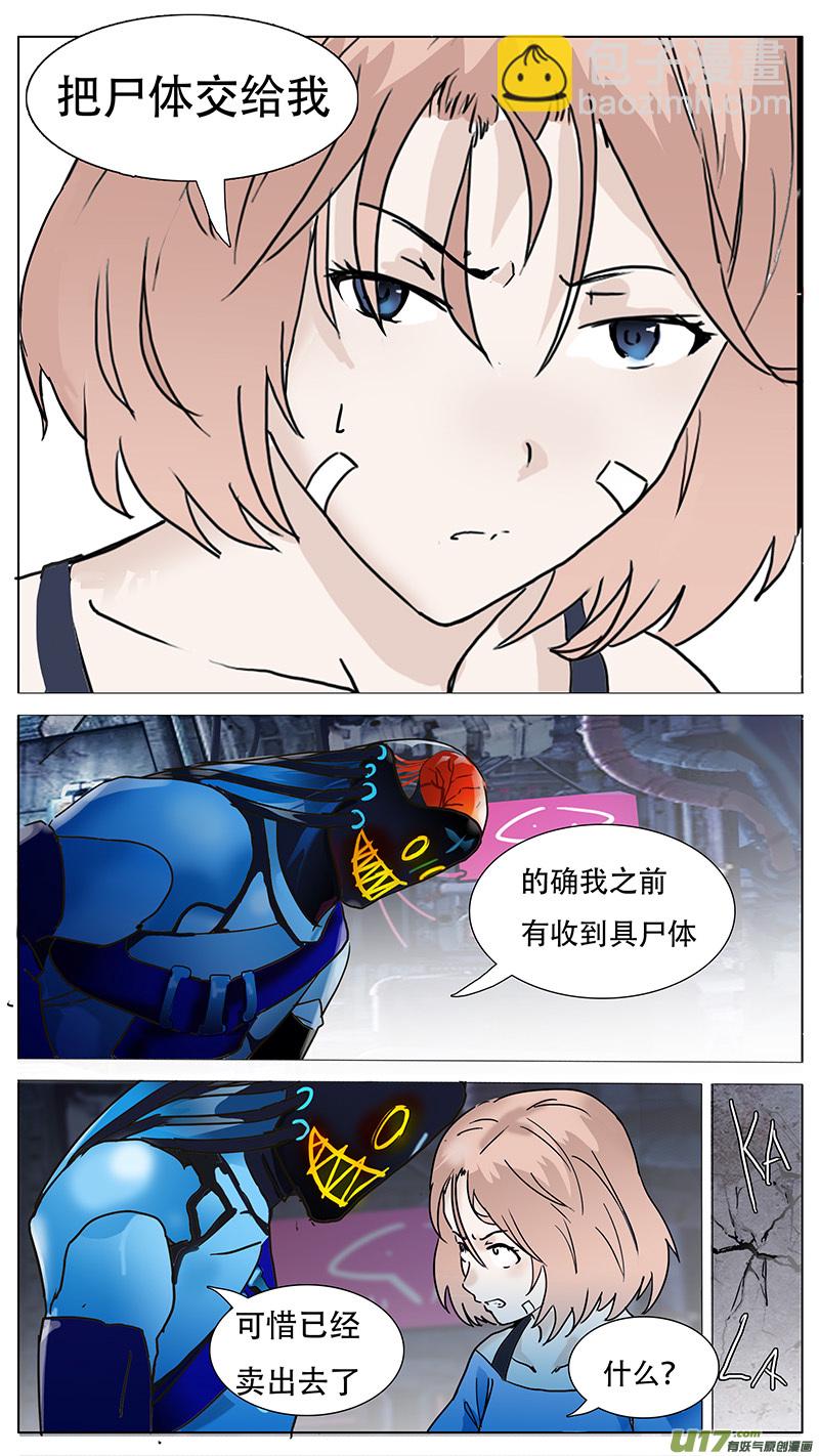 🍜尤克森林 101 第5页