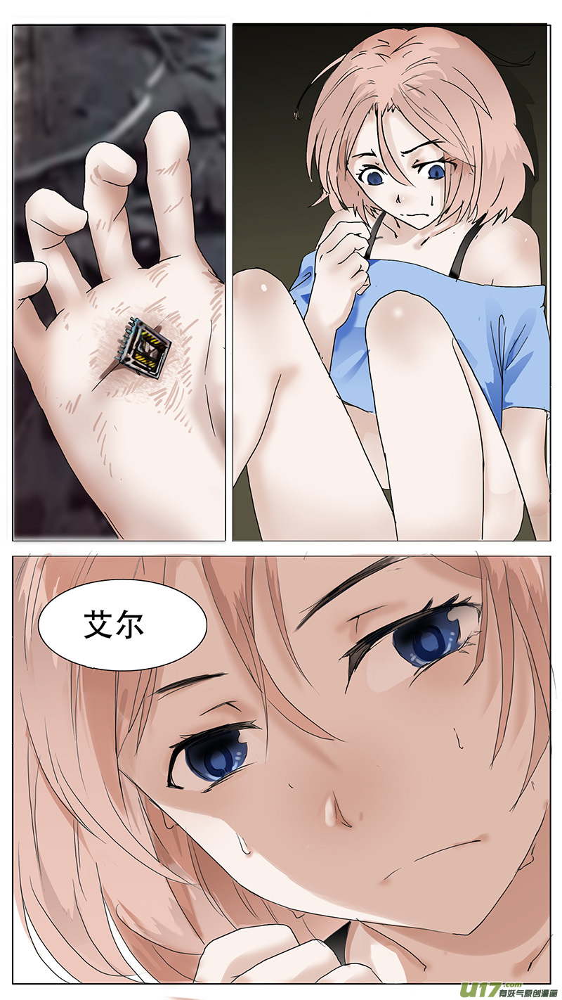 🍜尤克森林 103 第16页