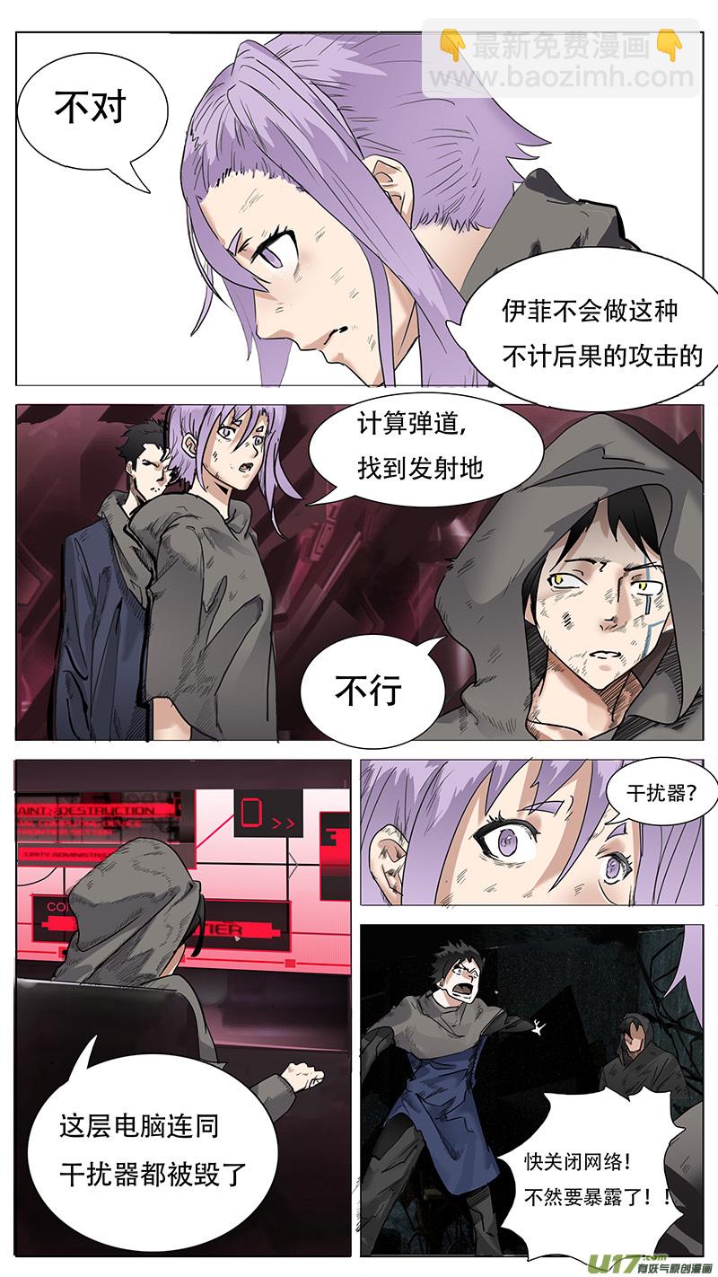 🍜尤克森林 105 第2页