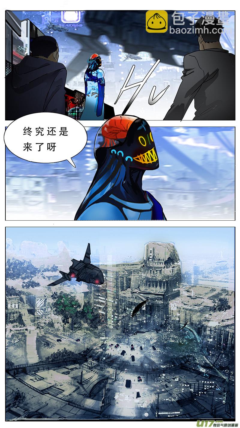 🍜尤克森林 107 第2页