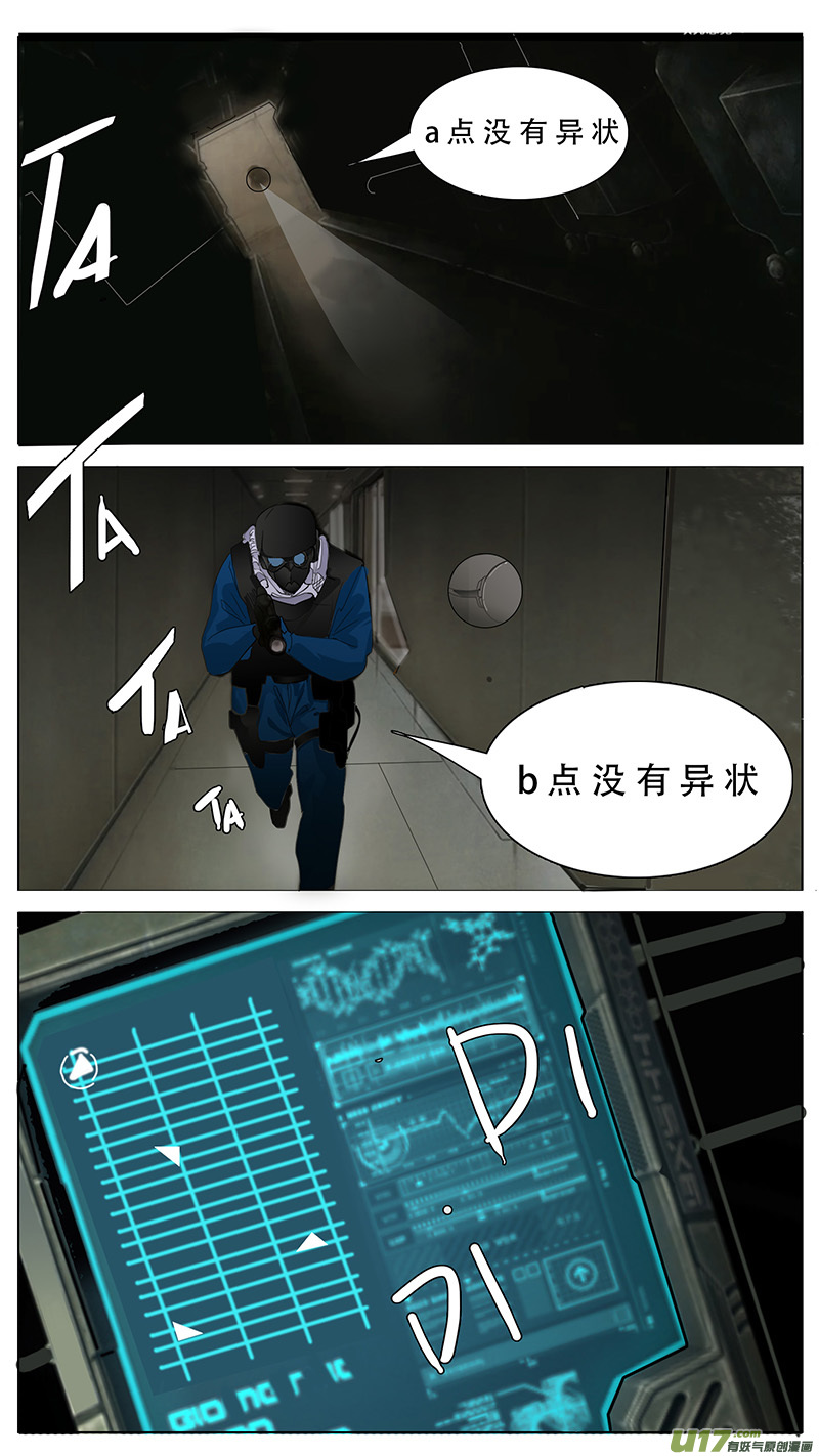 🍜尤克森林 107 第4页