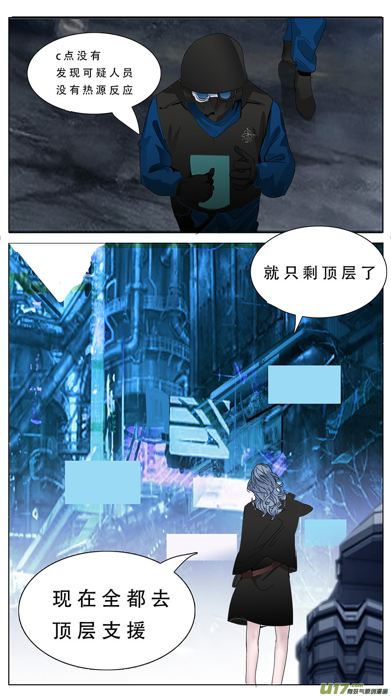 🍜尤克森林 107 第5页