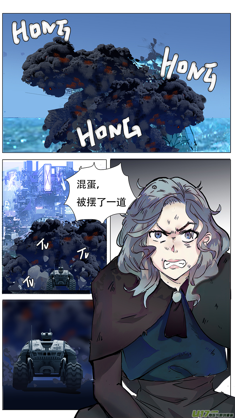 🍜尤克森林 109 第1页