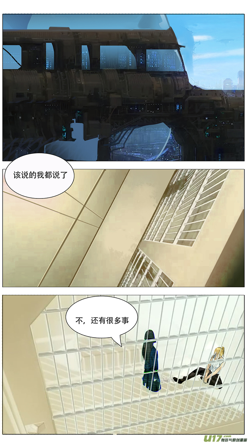 🍜尤克森林 109 第3页