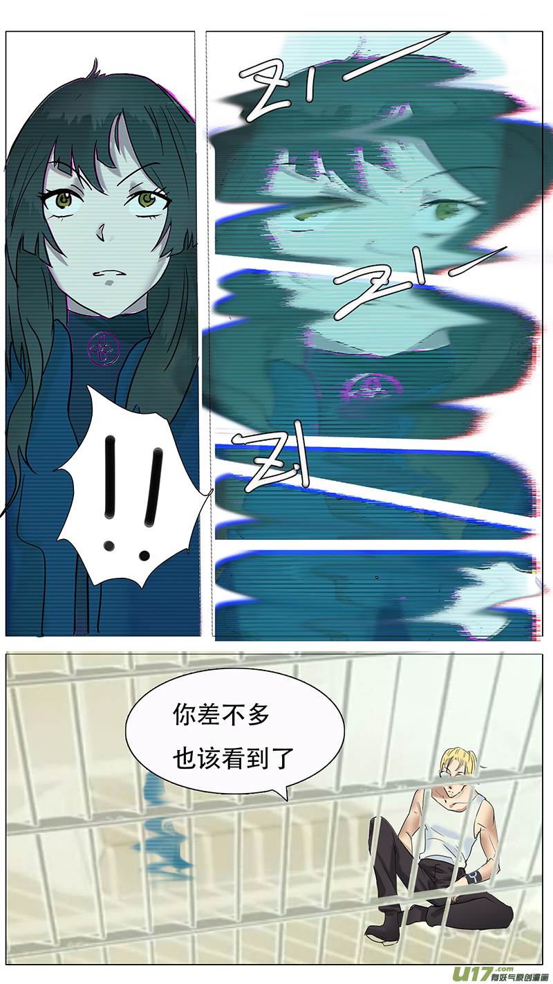 🍜尤克森林 109 第7页