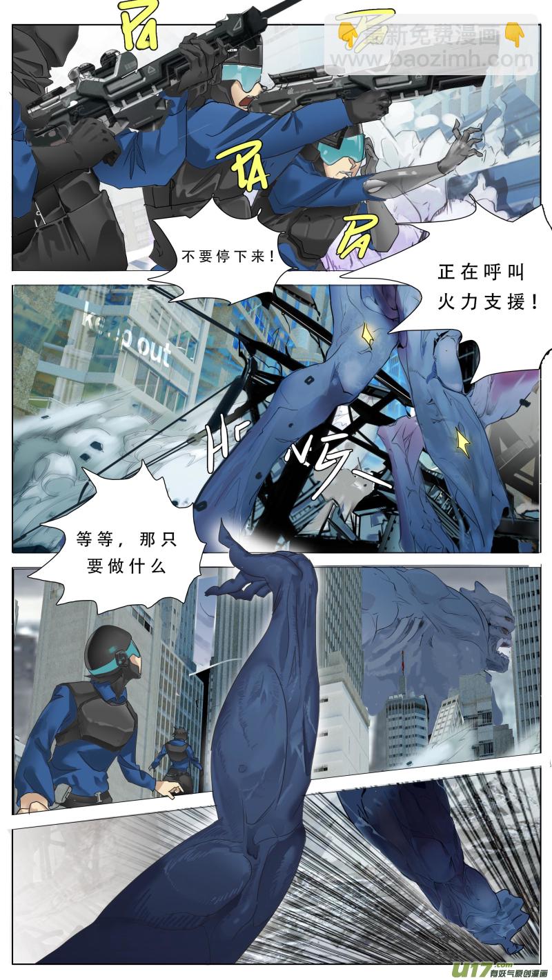 🍜尤克森林 111 第2页