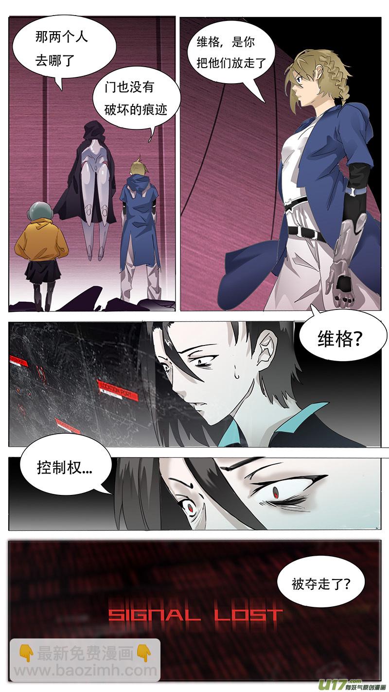 🍜尤克森林 115 第11页