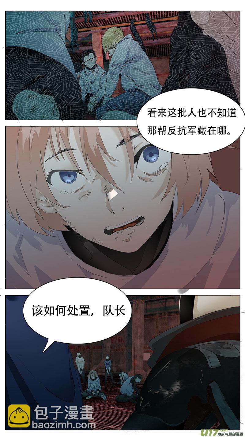 🍜尤克森林 117 第5页