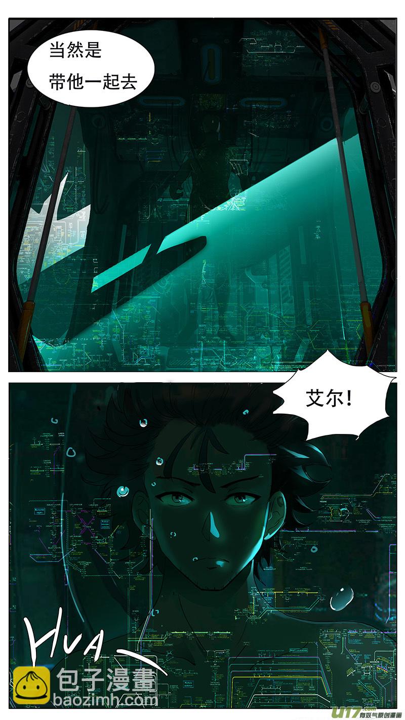 🍜尤克森林 121 第13页