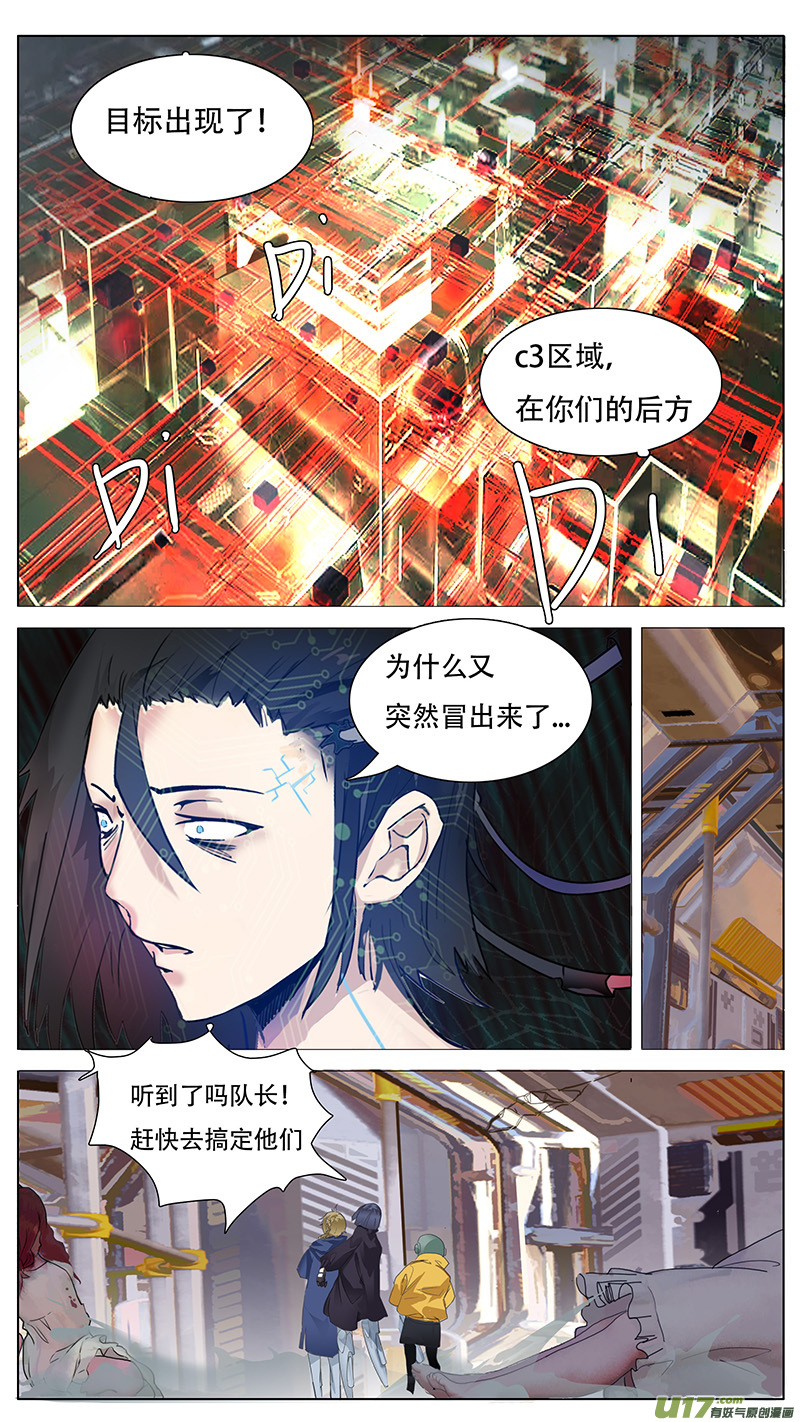 🍜尤克森林 123 第1页
