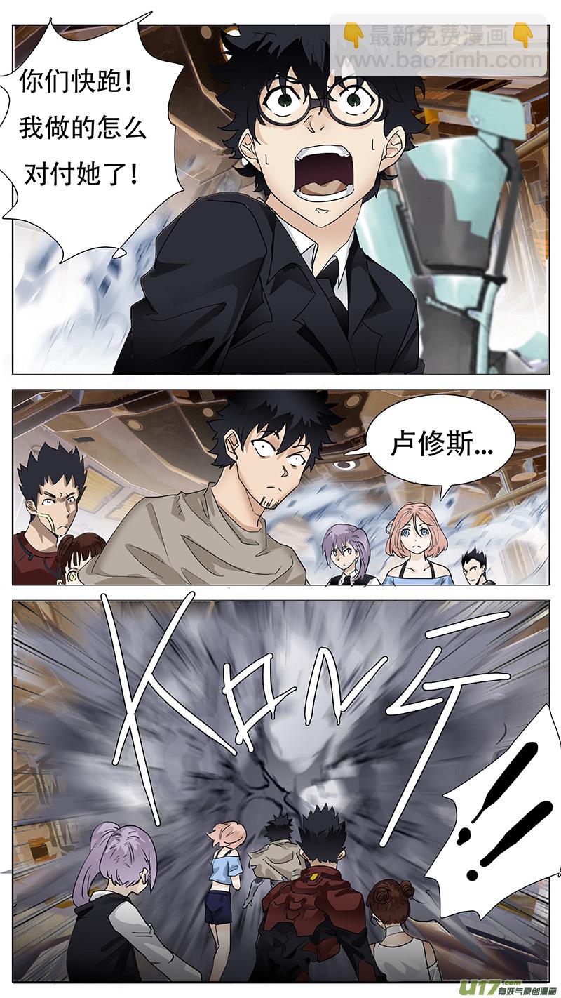 🍜尤克森林 123 第10页