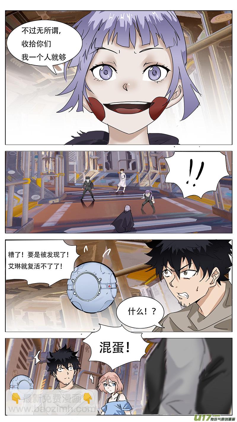 🍜尤克森林 123 第3页
