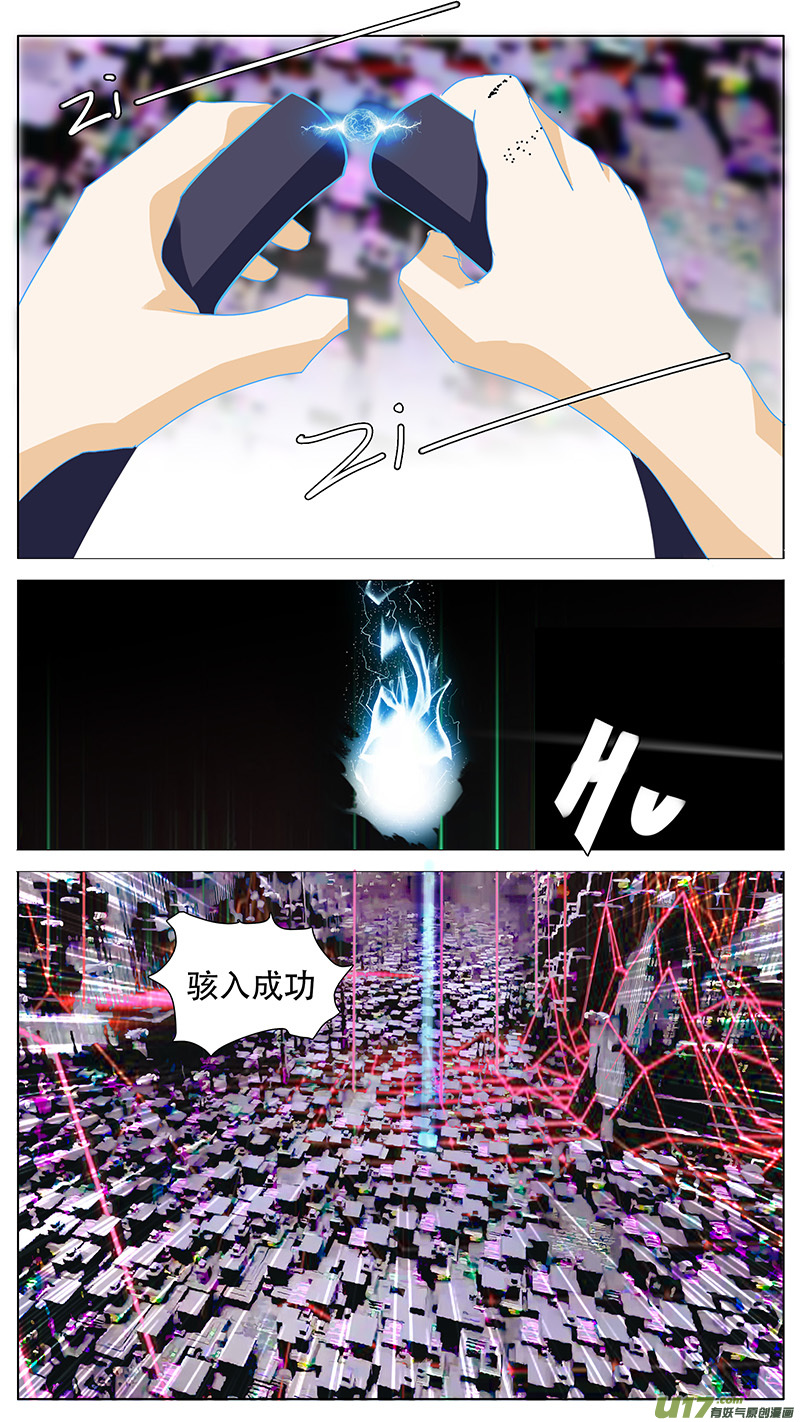 🍜尤克森林 125 第1页