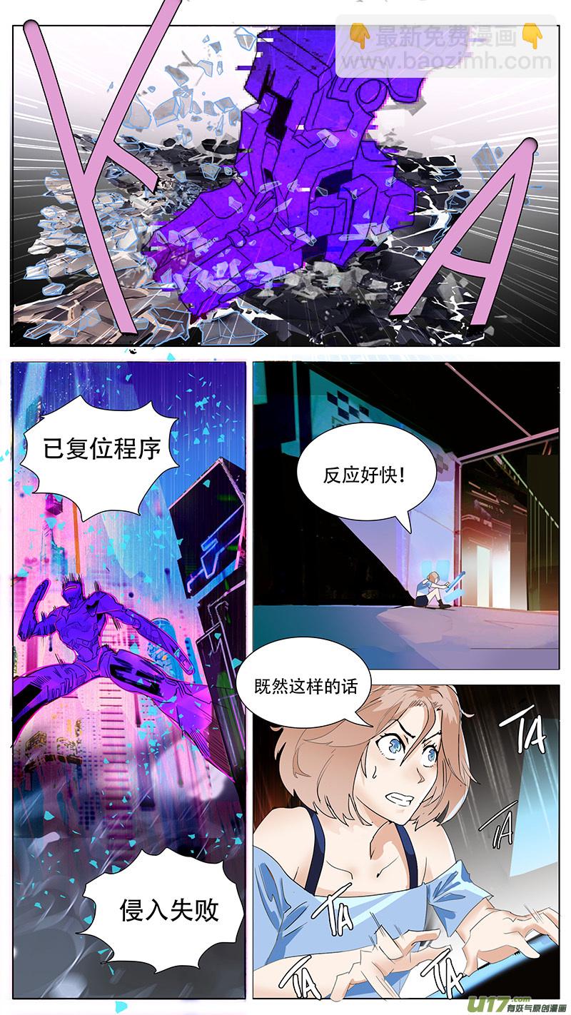 🍜尤克森林 125 第3页