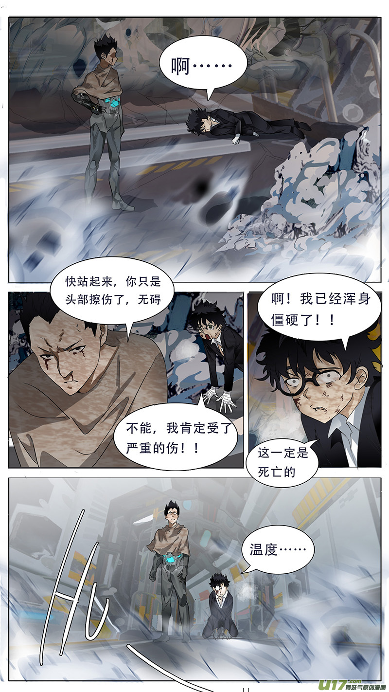 🍜尤克森林 127 第1页